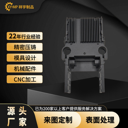 模具精密零件加工服务MPC-008