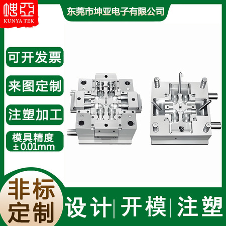 汽车零部件注塑模具AUT-007